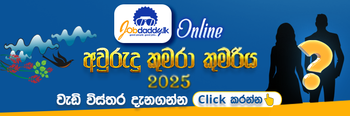 Mobile Banner